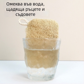 Естествена лофа гъба за съдове – абсорбираща масло, кухненска почистваща гъба за миене на съдове и тигани, здрава и издръжлива