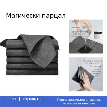 Магическа удебелена кърпа за почистване на стъкло, двустранна кърпа за прозорци за домакинство и кухня, попива вода, без власинки