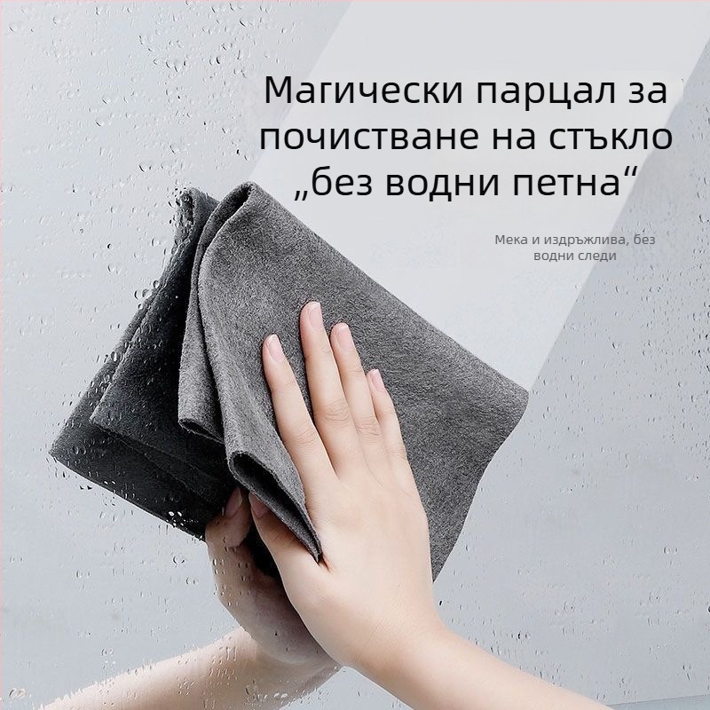 Магическа удебелена кърпа за почистване на стъкло, двустранна кърпа за прозорци за домакинство и кухня, попива вода, без власинки