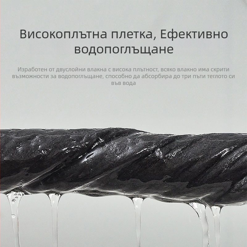 Микрофибър кърпа за почистване на стъкло и автомобил, удебелена, без власинки, без следи, 310 g