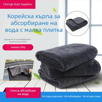 Микрофибър кърпа за миене на автомобил, абсорбираща, без влас, еднослойна усукана плитка, кърпа за почистване