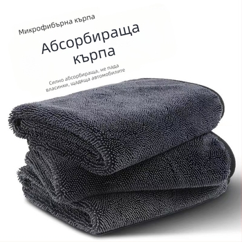 Микрофибър кърпа за миене на автомобил, абсорбираща, без влас, еднослойна усукана плитка, кърпа за почистване