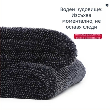 Микрофибър кърпа за миене на автомобил, абсорбираща, без влас, еднослойна усукана плитка, кърпа за почистване