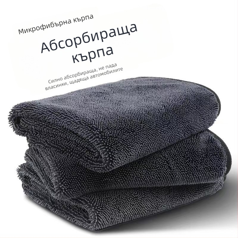Микрофибър кърпа за миене на автомобил, абсорбираща, без влас, еднослойна усукана плитка, кърпа за почистване