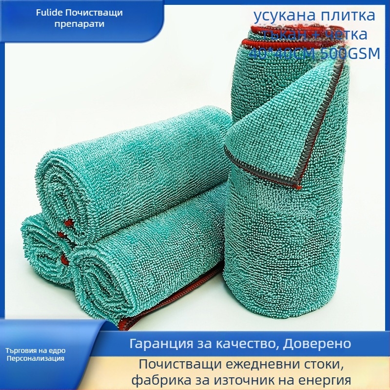 Дебела микрофибърна кърпа за миене на автомобил, абсорбираща