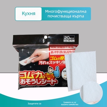 Еднократни кухненски кърпички от суперфинно влакно за абсорбиране на мазнини и премахване на петна