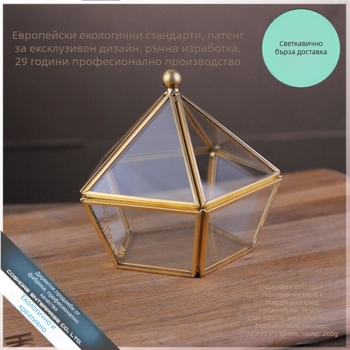 Пентагонална стъклена кутия с открит капак за пръстени и бижута; витрина за цветя и вечни цветя