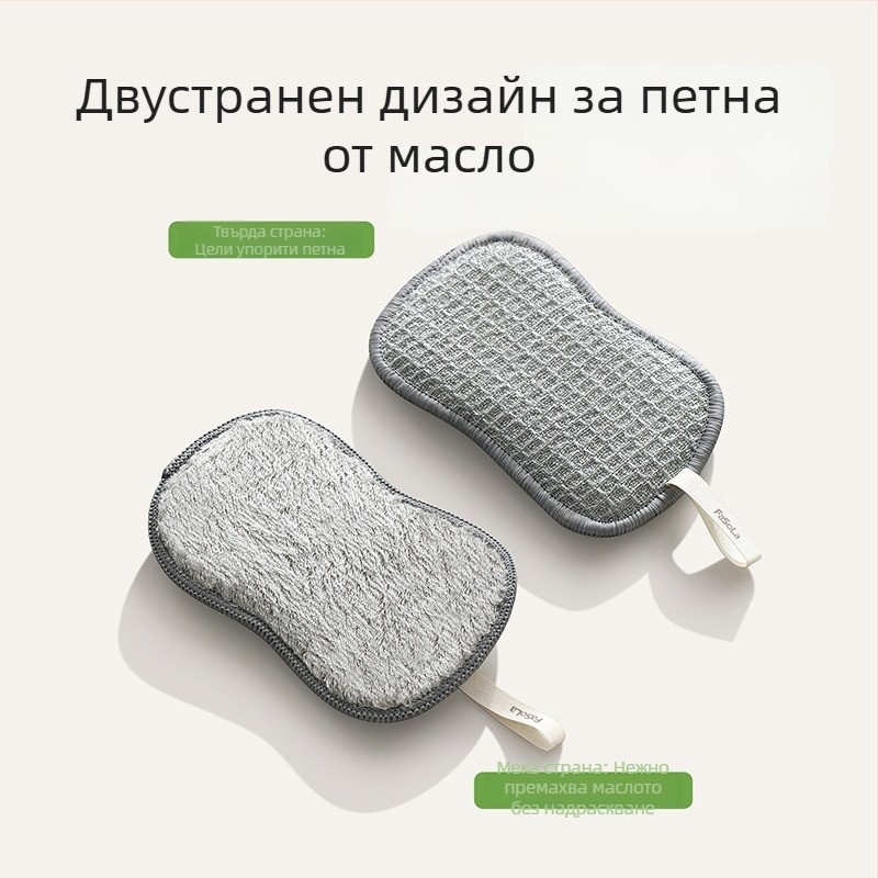FaSoLa двустранна кърпа за миене на съдове, абразивна гъба, кухненска четка за тигани, водопоглъщаща, отстранява мазнини, не лепи мазнини