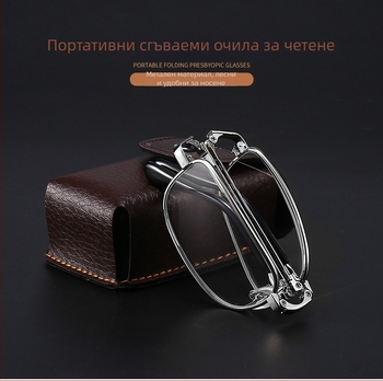 Кристално HD очила за четене със сгъваема метална рамка, унисекс, против умора