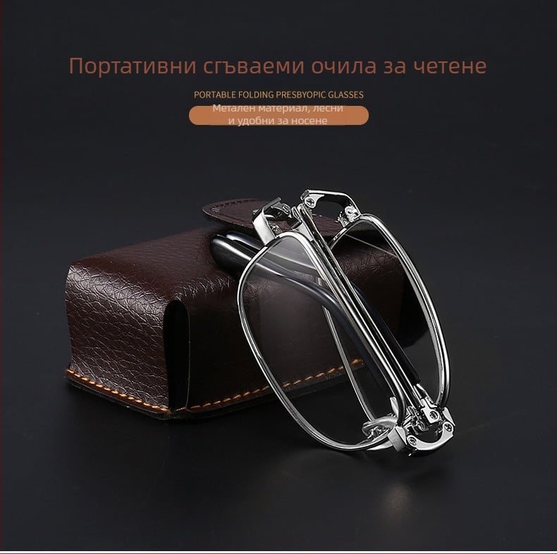 Кристално HD очила за четене със сгъваема метална рамка, унисекс, против умора