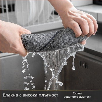 Японски стил кърпа за почистване от бамбуково въглеродно влакно, мека кърпа за миене на съдове, дебела абсорбираща кухненска кърпа
