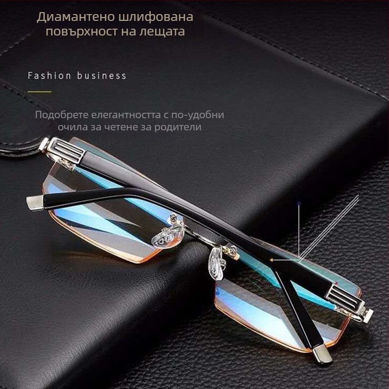 Безрамкови очила за четене за близко и далечно зрение, защита от синя светлина, за средна възраст и възрастни
