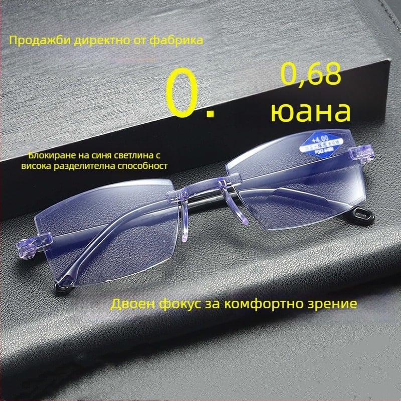2024 Безрамкови очила за четене с анти-синя светлина и интелигентно увеличение