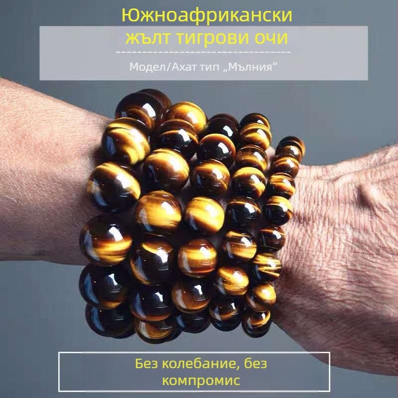 Гривна от естествен тигрово око кристал, унисекс, ръчна изработка, ретро стил, мъниста, подарък за спомен от пътуване и за двойки