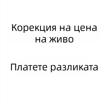 Природна гривна с аметист, гранат, турмалин, Strawberry Quartz, обсидиан и Moonlight Crystal