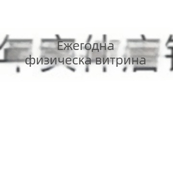 Естествена гранатова гривна с големи зърна, унисекс, едноредна