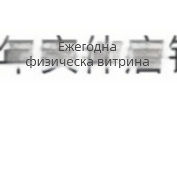 Естествена гранатова гривна с големи зърна, унисекс, едноредна