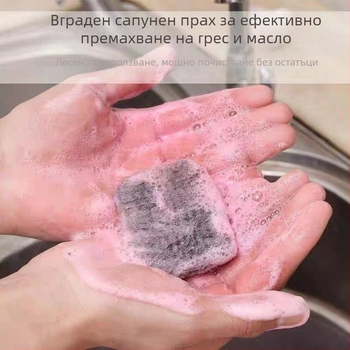 Кухненска четка за съдове с телена топка и стоманено влакно, чистеща четка със сапун и включен сапунен прах