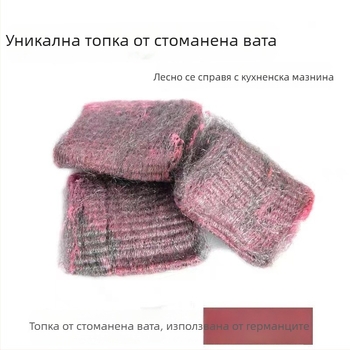Кухненска четка за съдове с телена топка и стоманено влакно, чистеща четка със сапун и включен сапунен прах