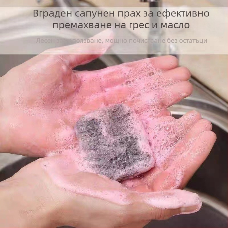 Кухненска четка за съдове с телена топка и стоманено влакно, чистеща четка със сапун и включен сапунен прах