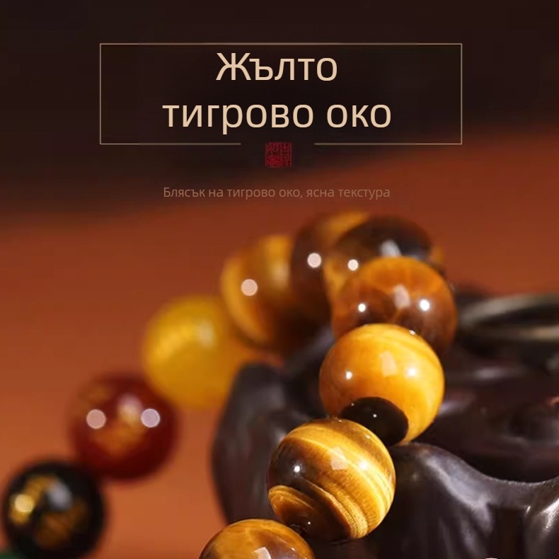 Естествен жълт тигрово око камък, пет богове на богатството, ахат кристал, унисекс гривна, пет елемента, многоцветна, 8-14 мм