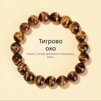 Гривна от естествен тигрово око, унисекс, ръчна изработка, етнически стил, форми: сърце, вълна, геометрични