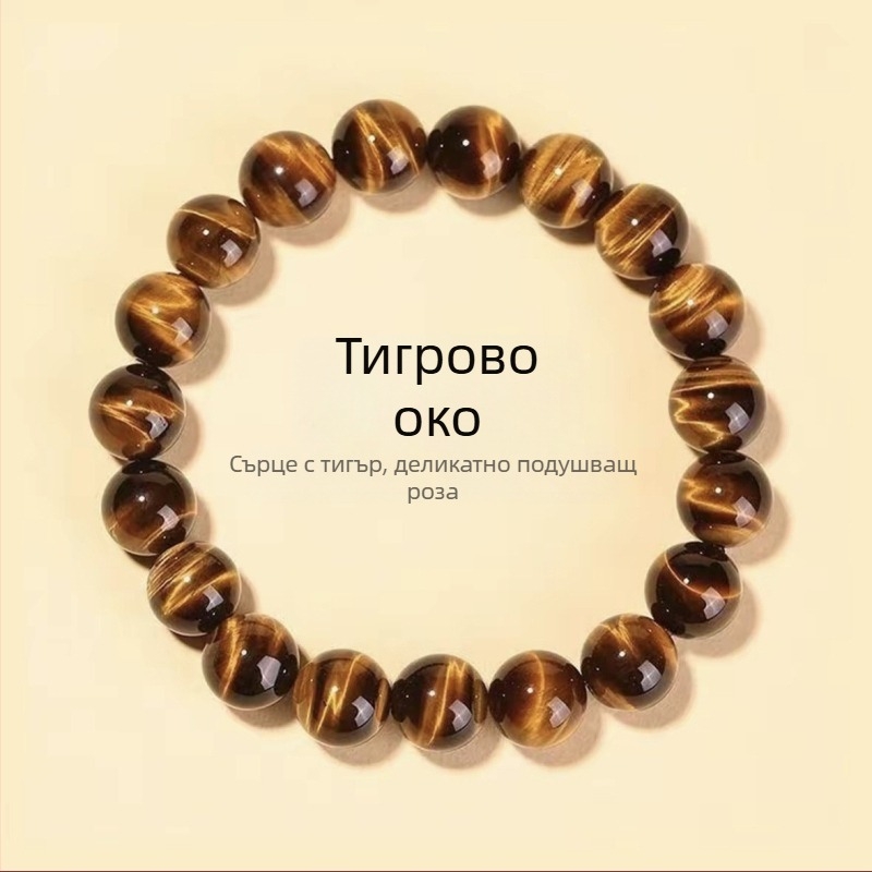 Гривна от естествен тигрово око, унисекс, ръчна изработка, етнически стил, форми: сърце, вълна, геометрични