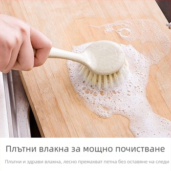 Кухненска четка за почистване с дълга дръжка, за миене на съдове и тигани, с възможност за закачане