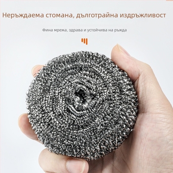 4 метални топчета за почистване от неръждаема стомана за съдове