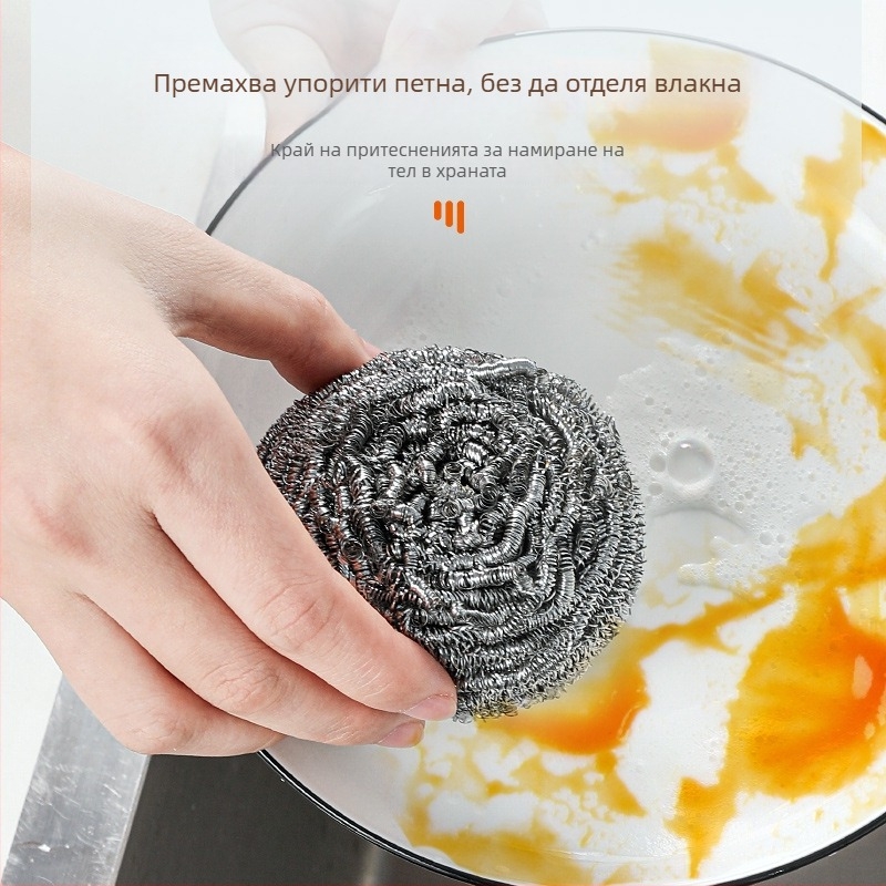 4 метални топчета за почистване от неръждаема стомана за съдове