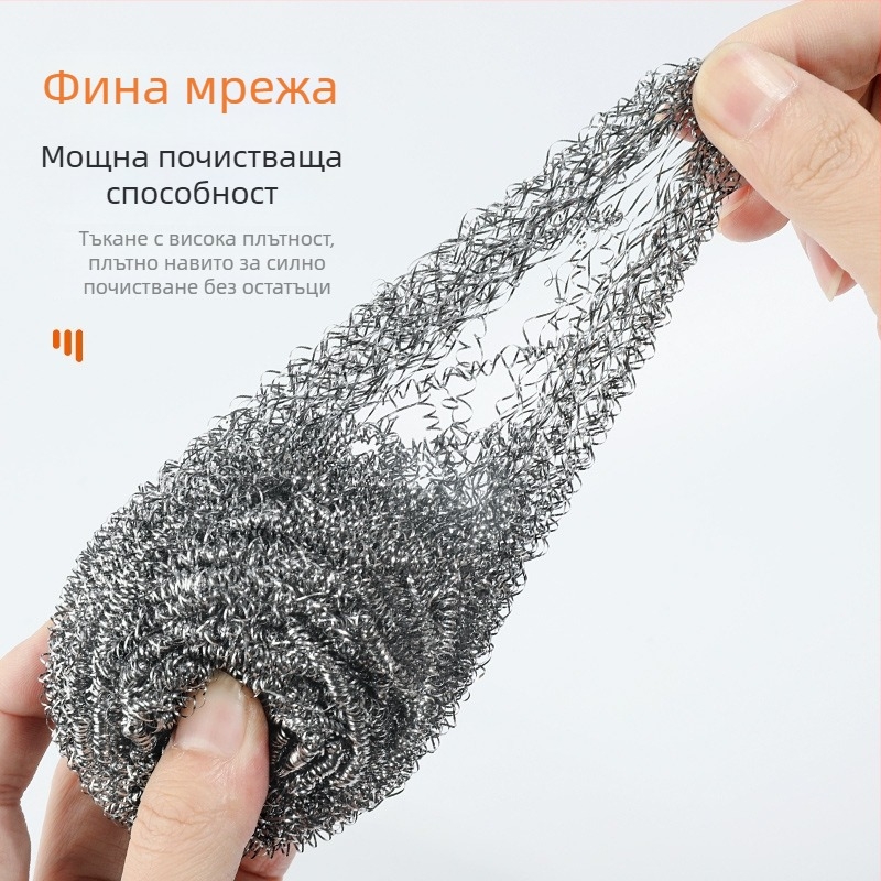 4 метални топчета за почистване от неръждаема стомана за съдове
