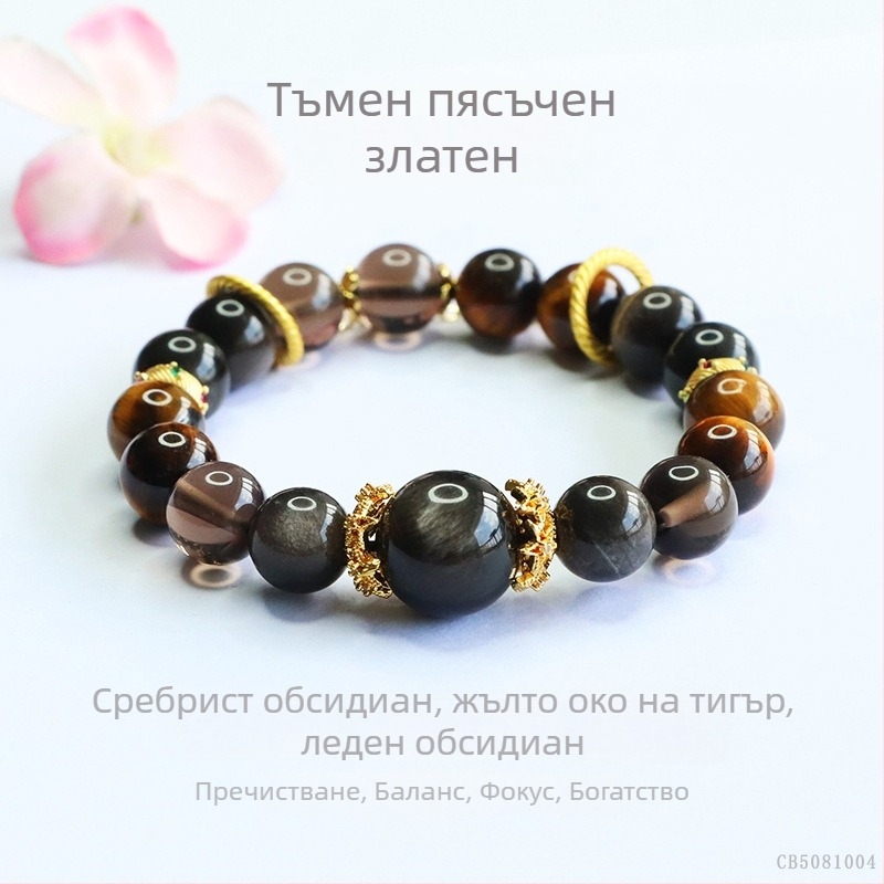 Гривна от естествен обсидиан със сребърен оттенък и тигрово око, ръчно плетена, унисекс, ретро стил