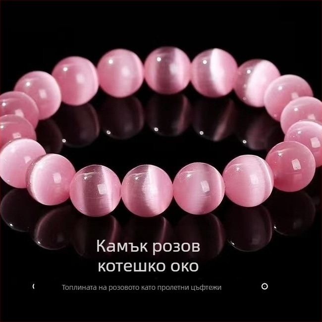 Браслет с котешко око – DIY завършен комплект от кръгли мъниста, кристал и полирани агати