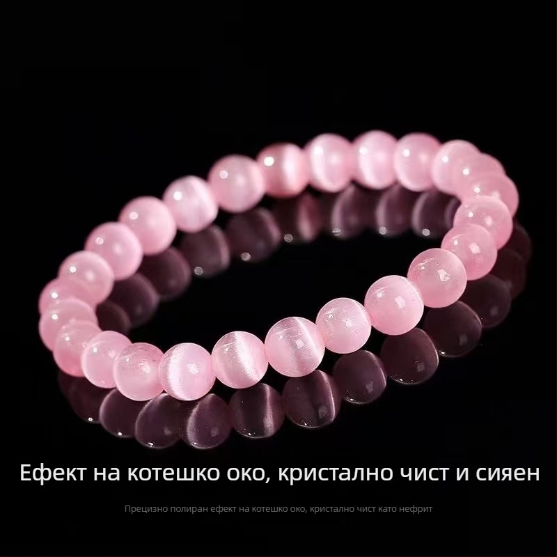 Браслет с котешко око – DIY завършен комплект от кръгли мъниста, кристал и полирани агати