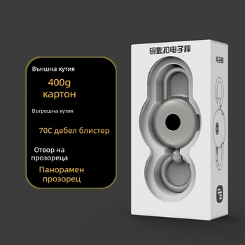 Изцяло метален ключодържател електронен часовник с колан за талия, многофункционален