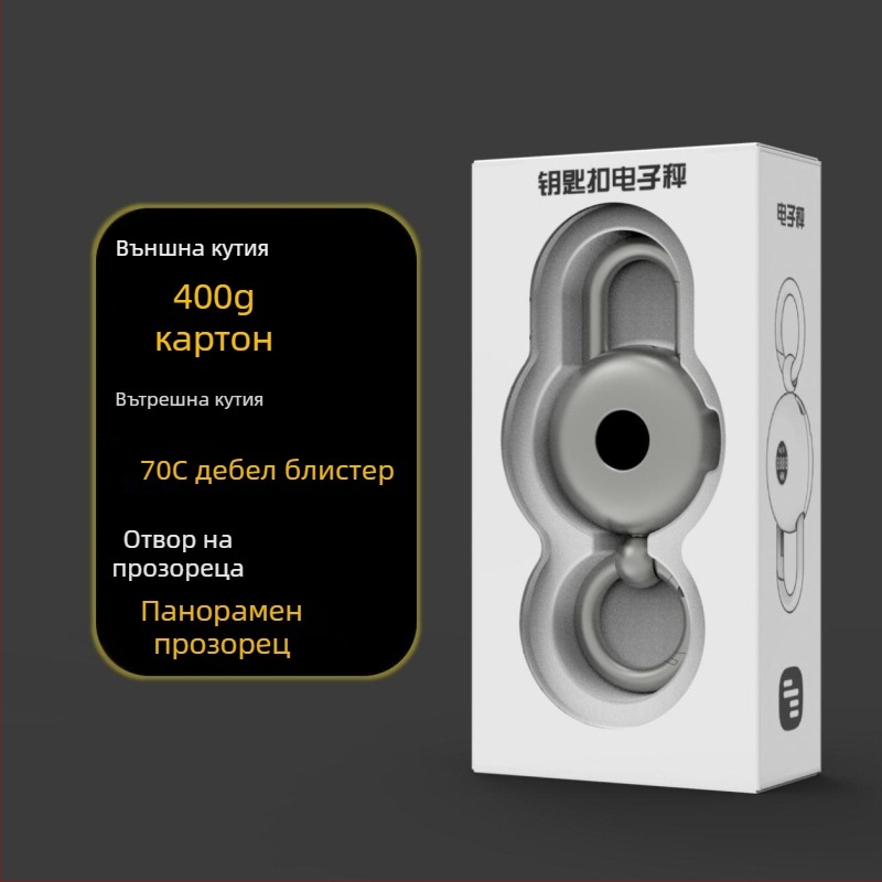 Изцяло метален ключодържател електронен часовник с колан за талия, многофункционален