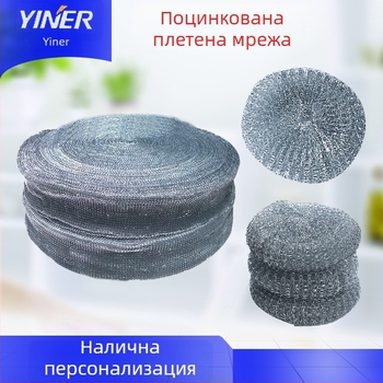 Галванизиран стоманен топче за почистване с телена мрежа