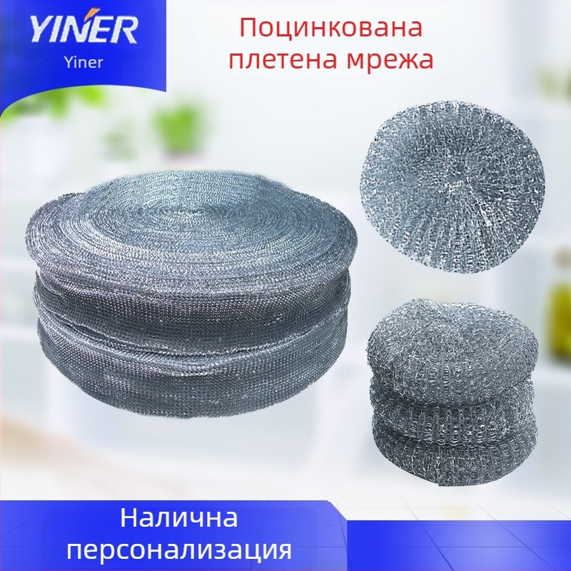 Галванизиран стоманен топче за почистване с телена мрежа