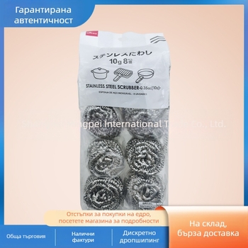 8 бр. стоманени топчета за почистване на съдове и тигани