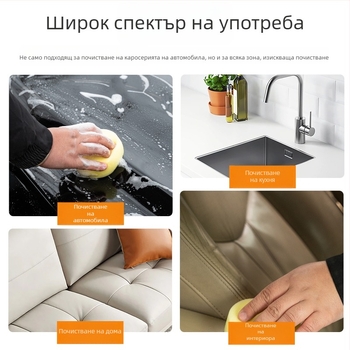 Кръгла полираща гъба за интериор на автомобил, кожа на диван и обувки, компактна квадратна паста за почистване