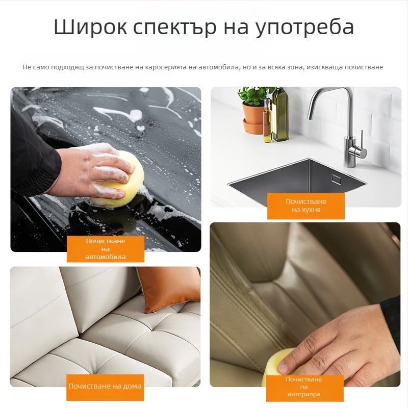 Кръгла полираща гъба за интериор на автомобил, кожа на диван и обувки, компактна квадратна паста за почистване