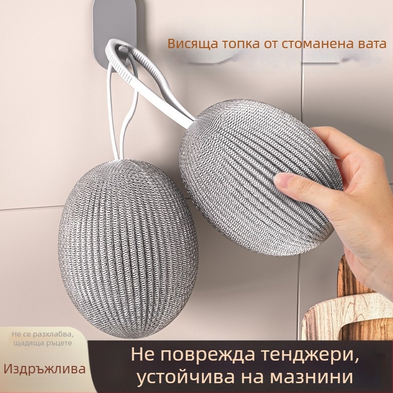 Нов голям стоманен телен топ за почистване с халка за окачване – кухненски почистващ топ за чаши и съдове