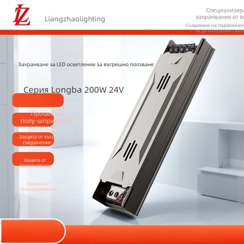 LED драйвер с постоянен ток за вътрешни линейни LED ленти, 24V, до 200W