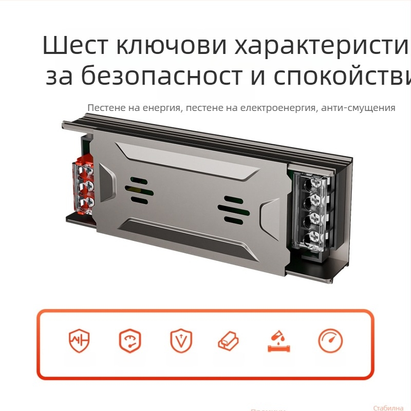 LED драйвер с постоянен ток за вътрешни линейни LED ленти, 24V, до 200W
