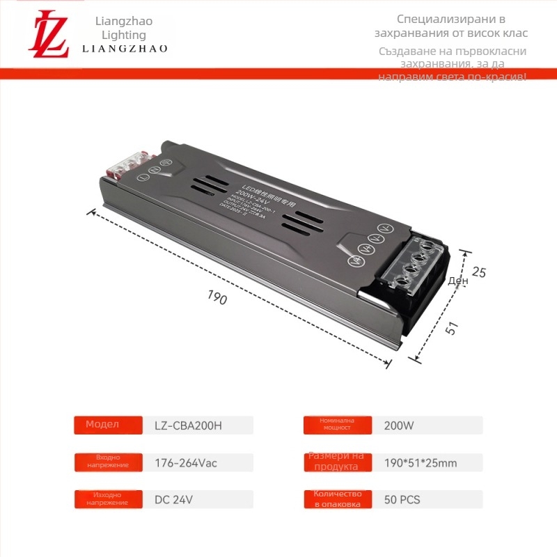 LED драйвер с постоянен ток за вътрешни линейни LED ленти, 24V, до 200W