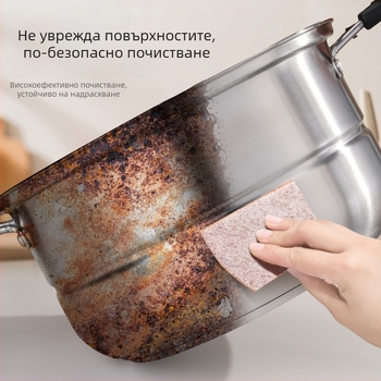 Емериева гъба за тенджери – кухненско почистване, премахва черни налепи, комплект 10 бр
