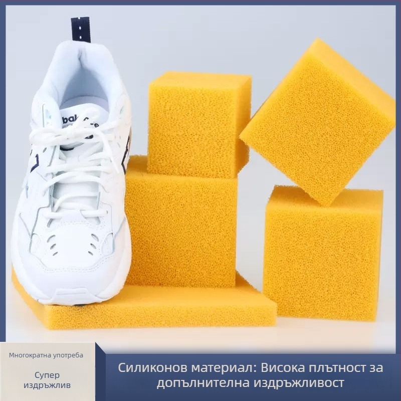 Блок с висока плътност на гъбата за измиване на обувки, със силиконова четка за петна