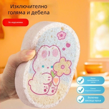 Голяма дървесноцелулозна гъба за миене на чинии и съдове, без мазнини, компресиран абсорбиращ кърпа, която се разширява при намокряне