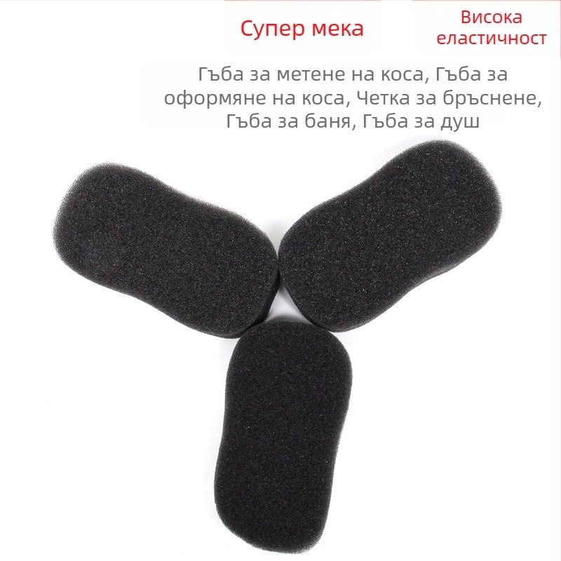 Многофункционални гъбени блокчета за почистване и подстригване – за фризьорски салон, миене на съдове, почистване на автомобил и за деца