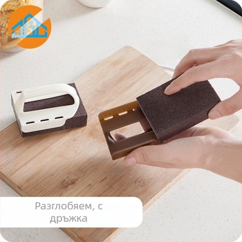 Сменяема дръжка: емерийна абразивна гъба за почистване на дъното на тенджера — мощно отстраняване на замърсявания и ръжда.